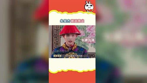 娱乐吃瓜界